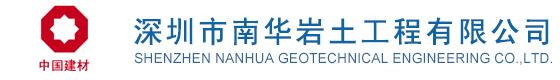 天長(zhǎng)市瑞慈有機(jī)玻璃有限公司